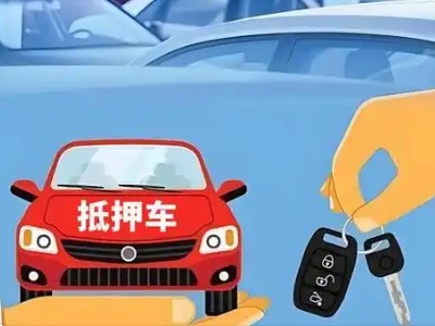 什么是债务重组,新北债务重组需要多长时间？